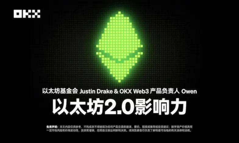 oex苹果版交易所新功能上线