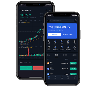 欧交易所app最新版下载入口：官方安全安装教程与常见问题交易所团队介绍